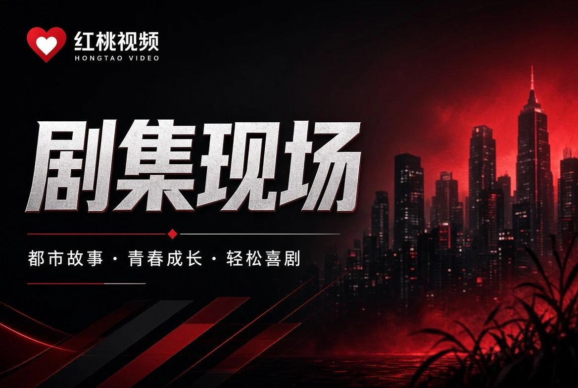 关注清单主题配图